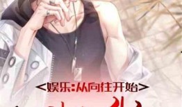 吃瓜娱乐作者有哪些小说,揭秘吃瓜娱乐作者们的小说世界